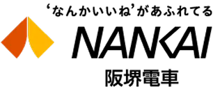 「なんかいいね」があふれてる NANKAI 阪堺電車